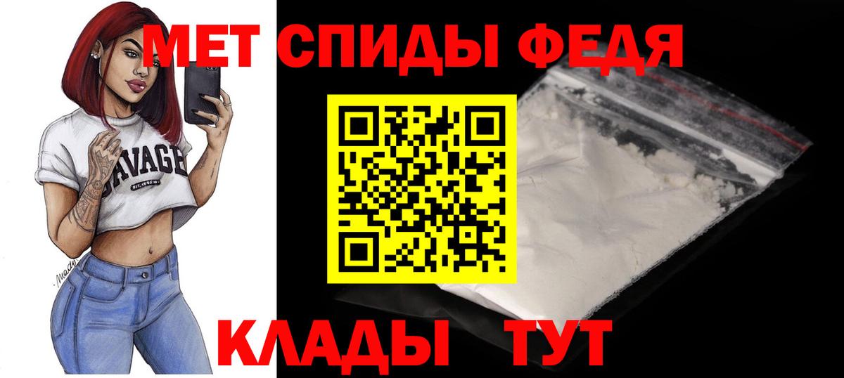 Амфетамин  Amphetamine  Ханты-Мансийск  Amphetamine 98%  Вход с VPN 