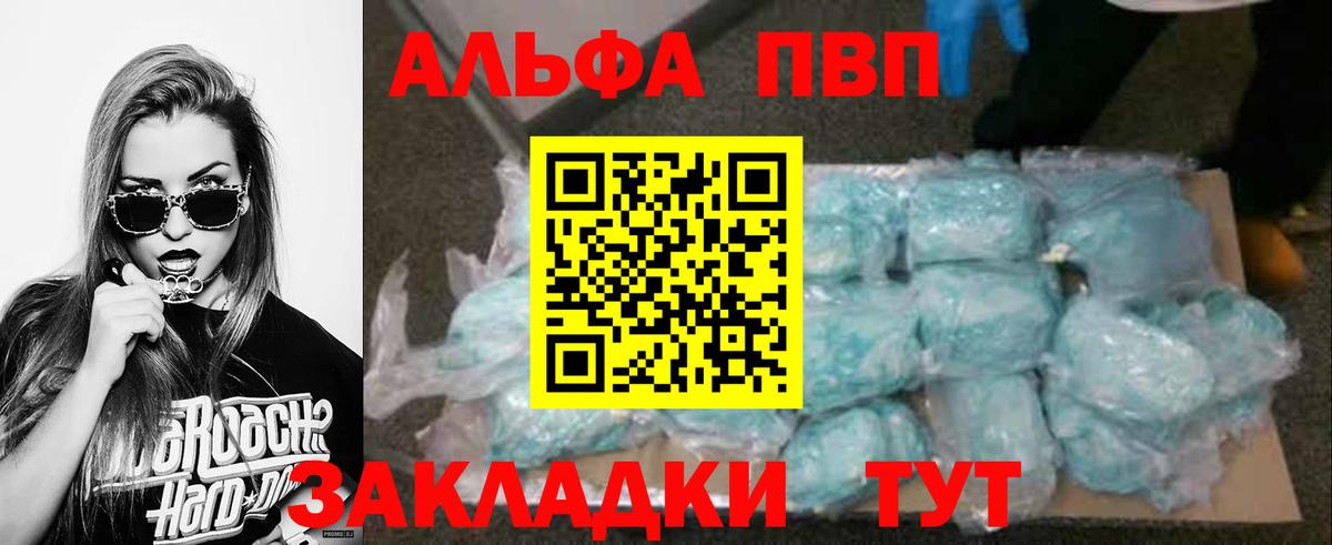 Альфа ПВП СК Ханты-Мансийск