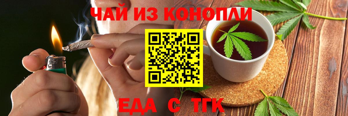 Печенье с ТГК марихуана  Вход с VPN  Ханты-Мансийск 