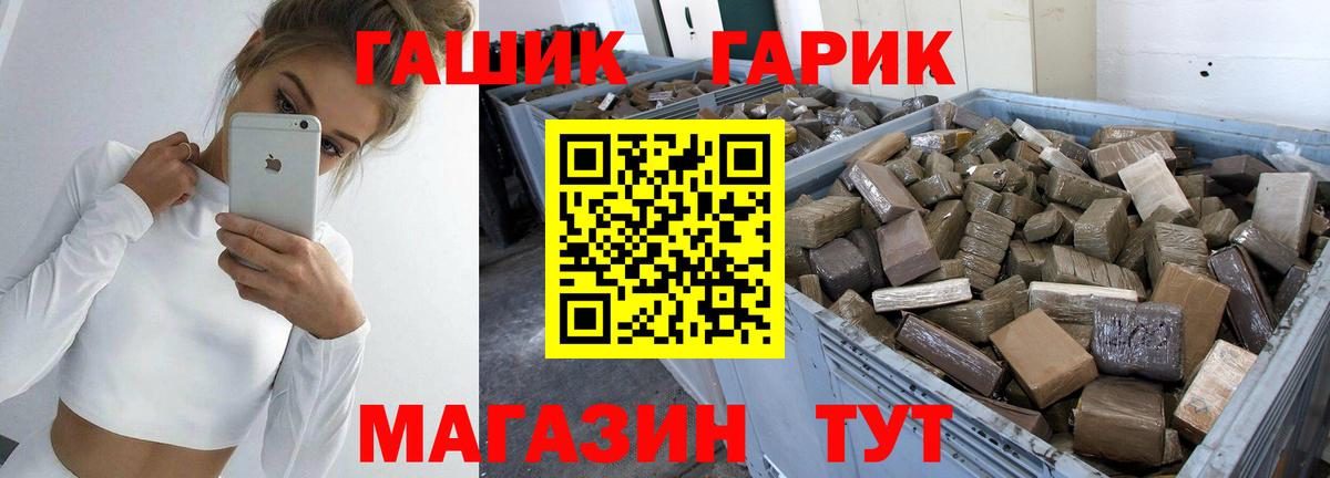 где продают наркотики  Вход с VPN  ГАШИШ Premium  Ханты-Мансийск  ГАШИШ VHQ 