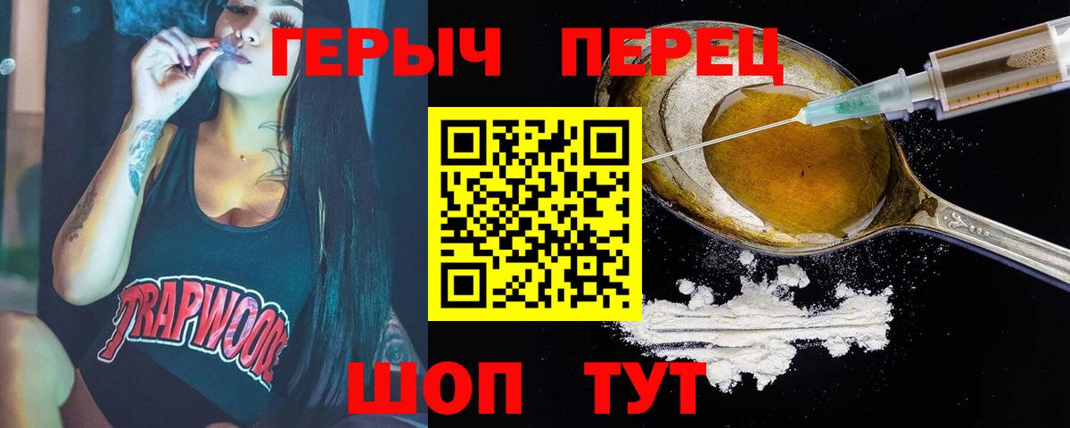 Героин гречка Ханты-Мансийск