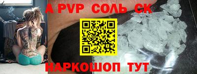 каннабис Комсомольск-на-Амуре