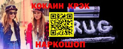 каннабис Комсомольск-на-Амуре