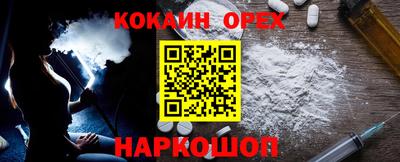 каннабис Комсомольск-на-Амуре
