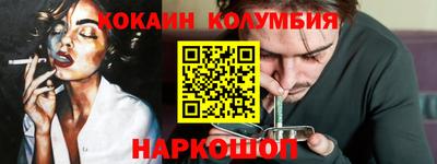каннабис Комсомольск-на-Амуре