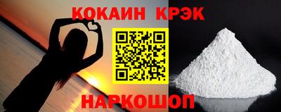 каннабис Комсомольск-на-Амуре