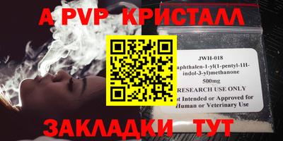 мдпв Коммунар