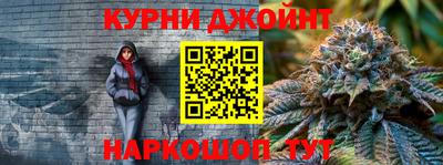 каннабис Комсомольск-на-Амуре