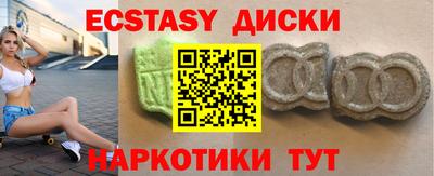 каннабис Комсомольск-на-Амуре