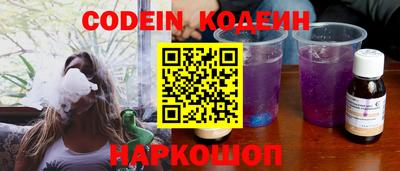 каннабис Комсомольск-на-Амуре