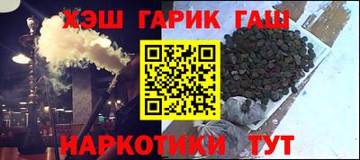 каннабис Комсомольск-на-Амуре