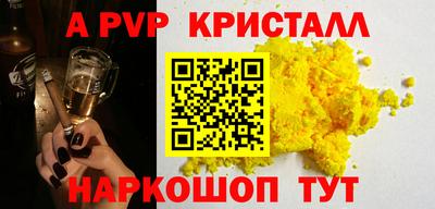 мдпв Коммунар