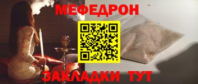 каннабис Комсомольск-на-Амуре