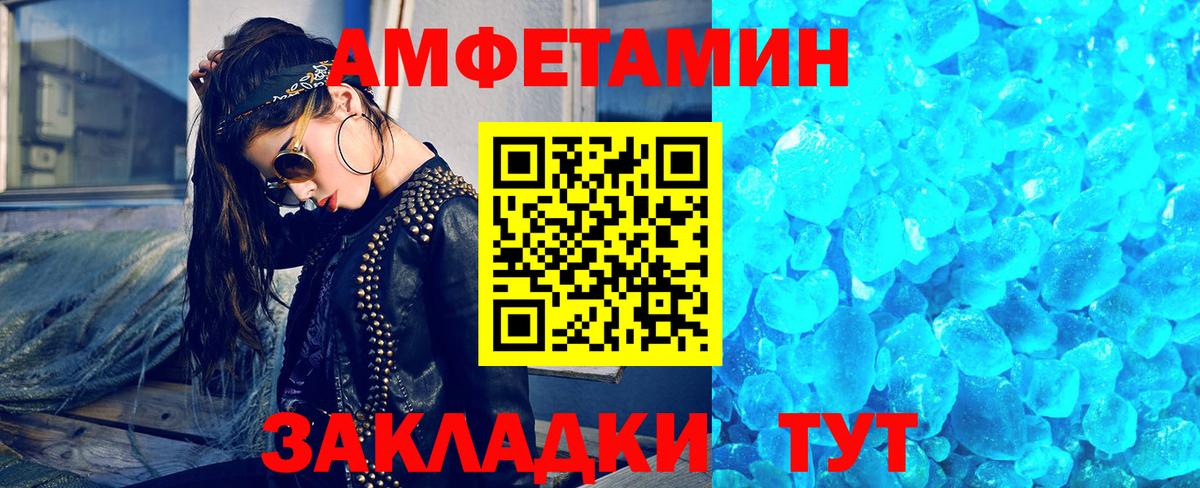 МЕТАМФЕТАМИН мет  МЕТАМФЕТАМИН мет  Ханты-Мансийск  МЕТАМФЕТАМИН  Вход с VPN 