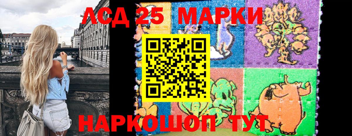 закладка  Вход с VPN  Ханты-Мансийск  Марки NBOMe 1,5мг  Марки NBOMe 1,5мг 