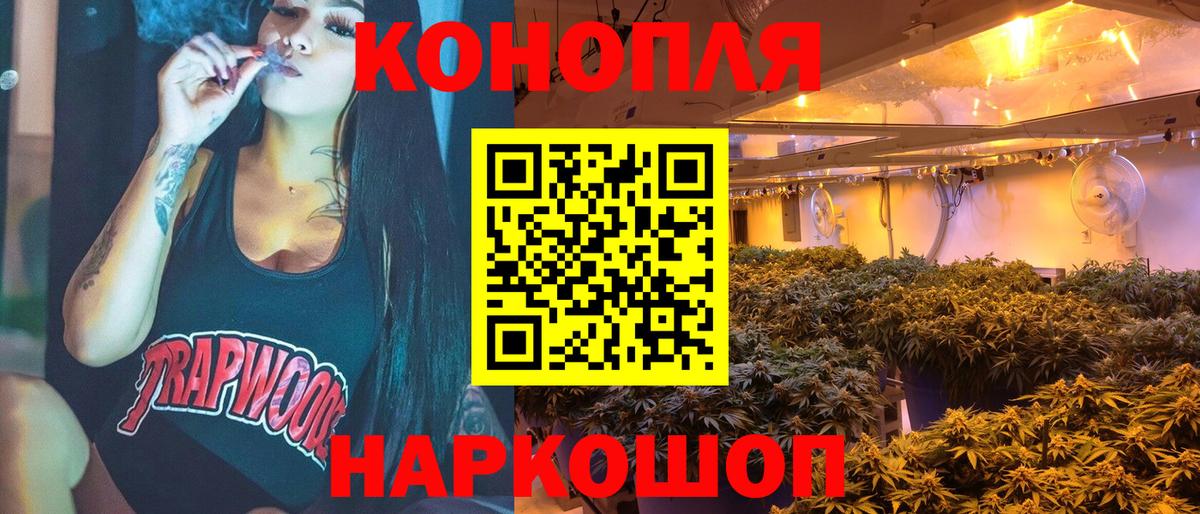 Бошки Шишки VHQ Ханты-Мансийск